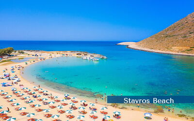 Villa Gianna: Buitenkanten, Keer bekeken, Zomer